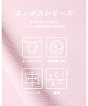 ワンピース 夏 ＼新色追加/エンボスノースリー...の詳細画像1