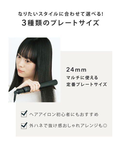 SALONIA サロニア ストレートヘアアイロン スピーディーイオン