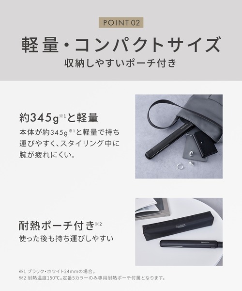【未開封】サロニア スピーディーイオンドライヤー ストレートヘアアイロン グレー SALONIA（サロニア） 入学式 ストレートヘアアイロン スピーディー
