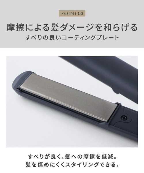 SALONIA（サロニア） ストレートヘアアイロン スピーディーイオン