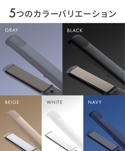 SALONIA（サロニア） ストレートヘアアイロン スピーディーイオン