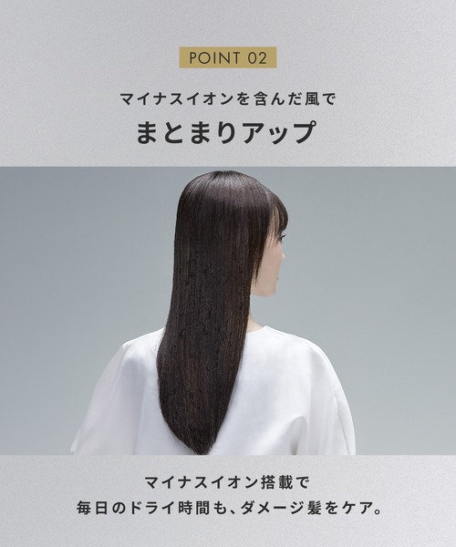 SALONIA（サロニア） 入学式 ストレートヘアアイロン スピーディー
