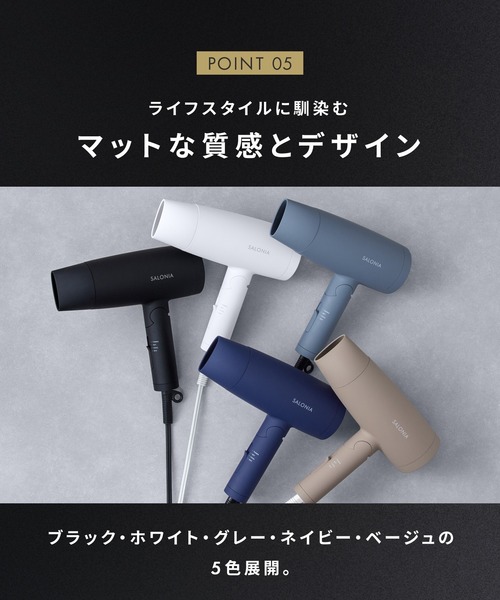 SALONIA（サロニア） 入学式 ストレートヘアアイロン スピーディー