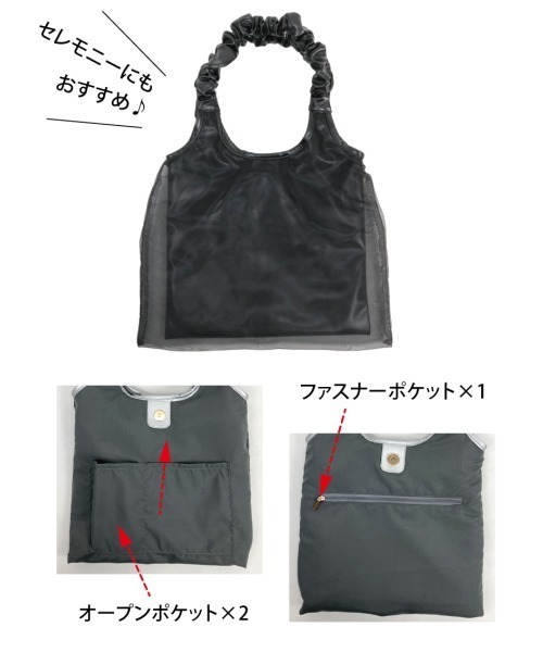 チュールバッグ フリルチュールBAG[KB44-2AA002]｜URBAN RESEARCH公式