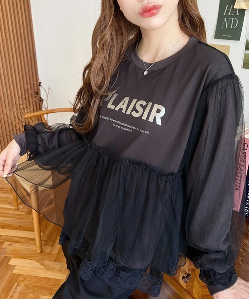 チュールヘムドッキングTシャツ　ブラック　frene moment+ tシャツ 綿100%天竺. 裾レースチュールドッキングロゴ