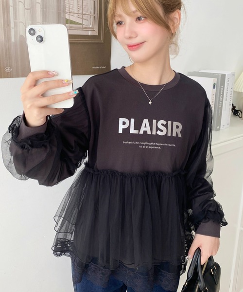 Taffeta Peplum T-shirt/タフタペプラムTシャツ （MAISON