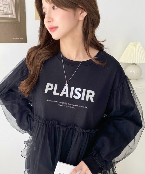 チュールヘムドッキングTシャツ　ブラック　frene チュールヘムドッキングボーダーTシャツ ブラック frene - メルカリ