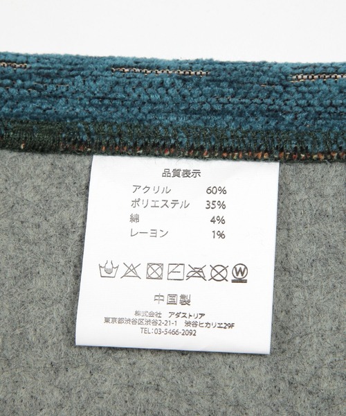 ニコアンド　今季新品　完売　ラグ niko and… ラグ ラグマット オリジナルクラシカルラグマット/140