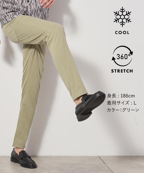 THE SHOP TK パンツ プレミアムスキニーパンツCOOL 360