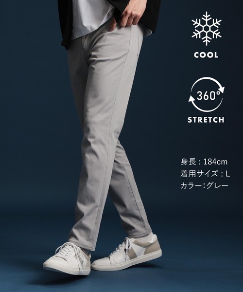 THE SHOP TK パンツ プレミアムスキニーパンツCOOL 360