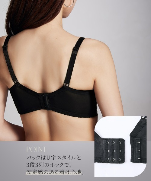 Nissen glamor（ニッセングラマー） ブラジャー 「大きい胸」フル