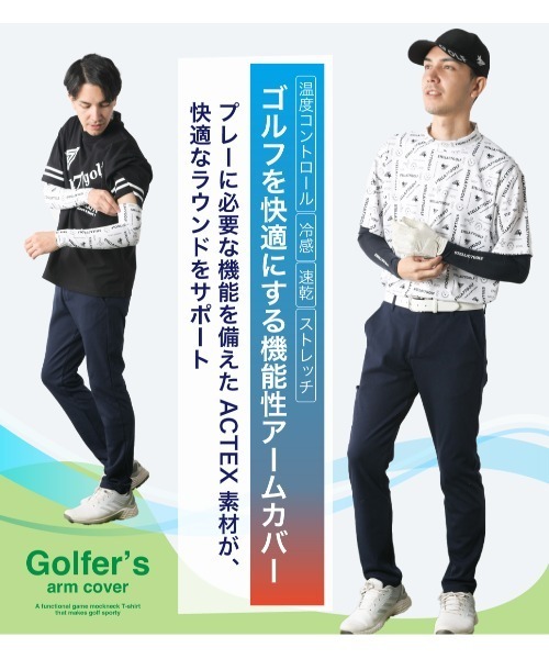 STELLA77GOLF ゴルフ AC-TEX素材冷感アームカバー メンズ レディース