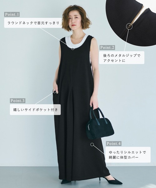 coca サロペット オーバーオール エンボスタックワイド