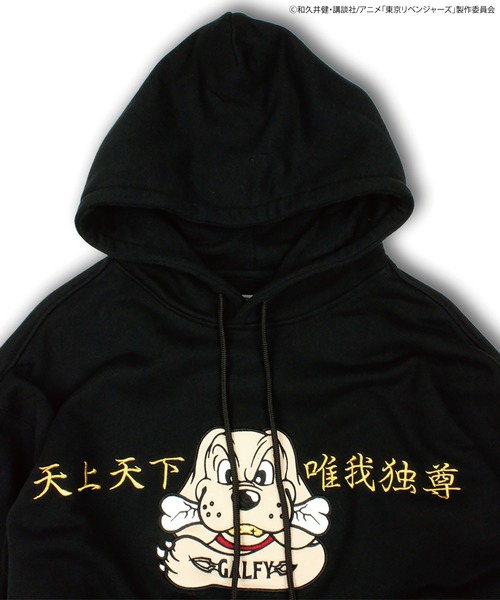 ガルフィー　セットアップ　L GALFY（ガルフィー） セットアップ 「GALFY/ガルフィー」構成員 SETUP