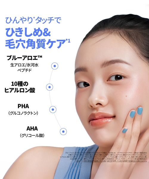 NATURE REPUBLIC（ネイチャーリパブリック） パック シートマスク