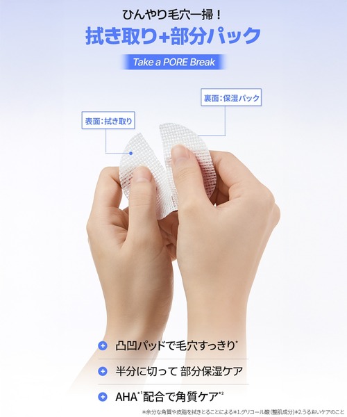 NATURE REPUBLIC（ネイチャーリパブリック） パック シートマスク