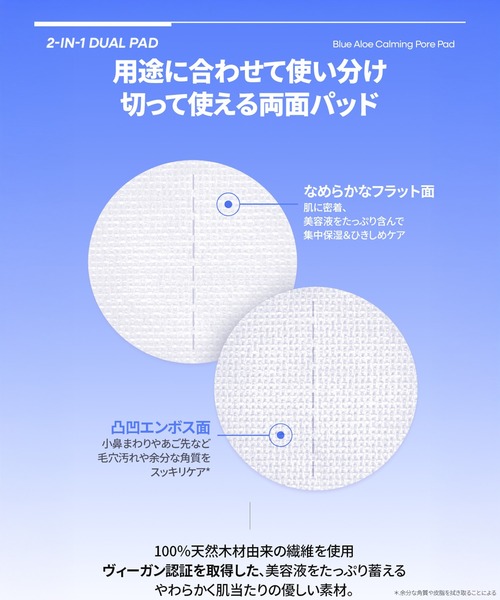 NATURE REPUBLIC（ネイチャーリパブリック） パック シートマスク