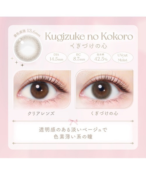 Ever Color（エバーカラー） カラコン コンタクトレンズ EverColor