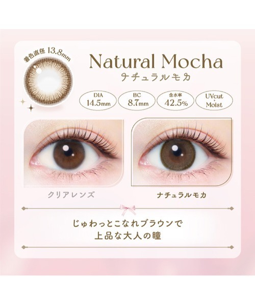 Ever Color（エバーカラー） カラコン コンタクトレンズ EverColor