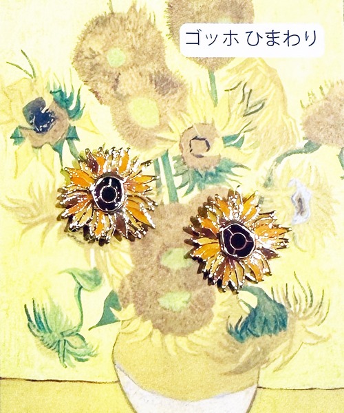 RiSaO✳です。　クリスタル彫刻カービングピアス　ファンシーカービング gargle ガーグル：アートシリーズ ステンドアート2 レオナルド