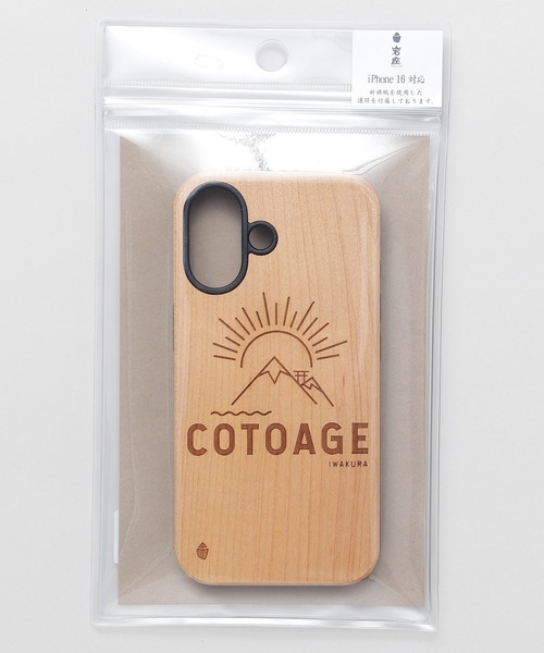 岩座 IWAKURA スマホケース 「岩座」iPhone16 木製携帯守護衣