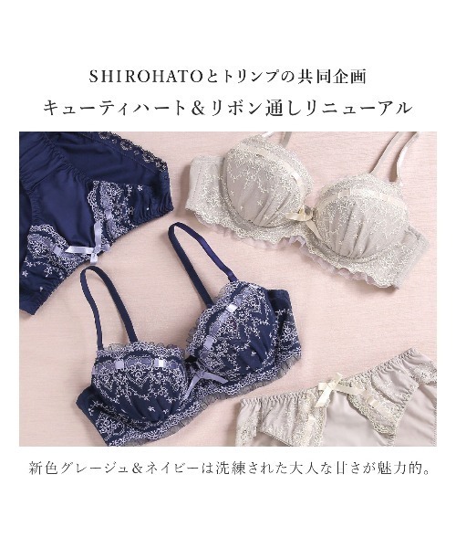 AMOSTYLE ブラジャー ショーツセット 「WEB限定 背中すっきり