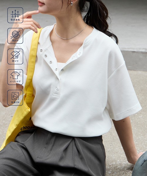MONO-MART（モノマート） ヘンリーネック tシャツ 半袖 速乾 「anyway