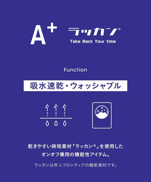 スラックス A+ ラッカンジャージ スタンダード イージー NP スラックス セットアップパンツ -ウォッシャブル・ストレッチ・吸水速乾- メンズの画像