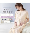 マタニティ 授乳対応マタニティ2WAYワンピー...の詳細画像1