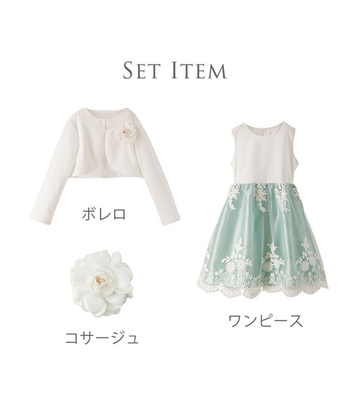 「Catherine Cottage」 「KIDS」セットアップ 120 ミント キッズ_画像7