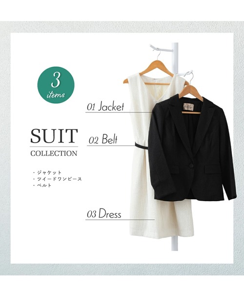 ドレスラボ S ジャケット ワンピース フォーマルスーツ アイボリーブラック DRESS LAB（ドレスラボ） セレモニースーツ セットアップ 入学式 入園