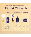 化粧水 ロクシタン loccitane イモー...の詳細画像2