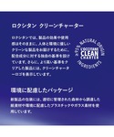 化粧水 ロクシタン loccitane イモー...の詳細画像3