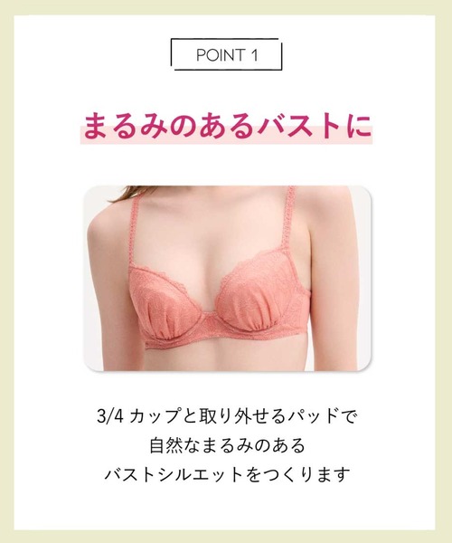 AMPHI ブラジャー ショーツセット 「まる胸メイク」ブラ＆ショーツ