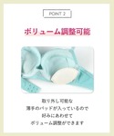 ブラジャー ショーツセット 「まる胸メイク」ブ...の詳細画像3