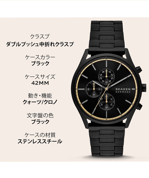 【1959年創業老舗時計店】スカーゲン 腕時計 SKW2666 SKAGEN 腕時計 スカーゲン メンズ アナログ レザー SKW6907