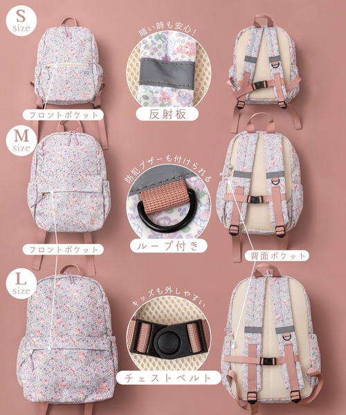 新品　タグあり　リュック　MILPOM ミルポン panpantutu（パンパンチュチュ） リュック 撥水マルチポケットリュック