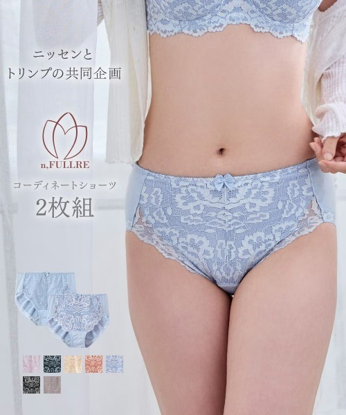 ニッセン（nissen） ショーツ 綿混深ばき丈コーディネートショーツ2枚