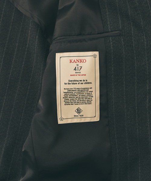 417 EDIFICE（フォーワンセブンエディフィス） ジャケット テーラード