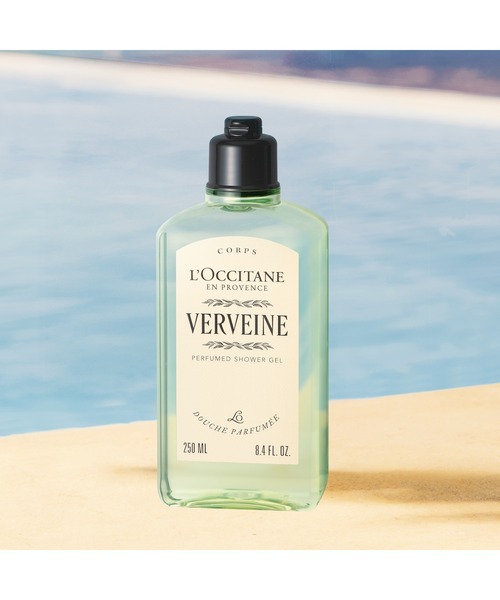 L'OCCITANE（ロクシタン） ボディソープ ヴェルヴェーヌ「ヴァーベナ