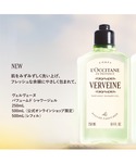 ボディソープ ロクシタン loccitane ...の詳細画像3
