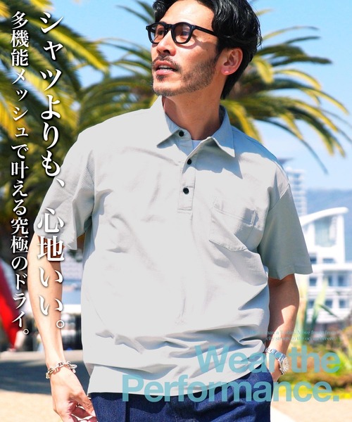 JIGGYS SHOP（ジギーズショップ） ポロシャツ 「吸水速乾・接触冷感