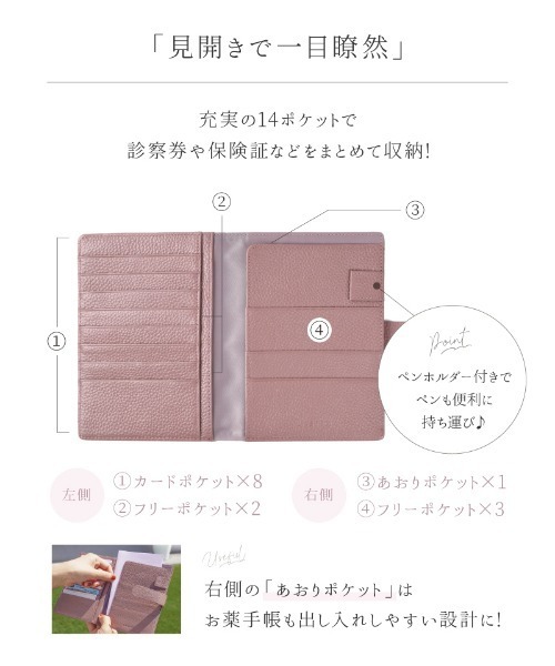 LASIEM（ラシエム） フェイラー 母子手帳ケース おくすり手帳ケース
