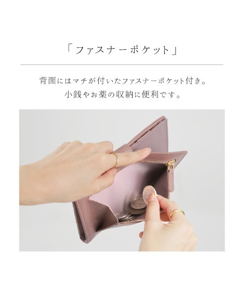 LASIEM（ラシエム） フェイラー 母子手帳ケース おくすり手帳ケース