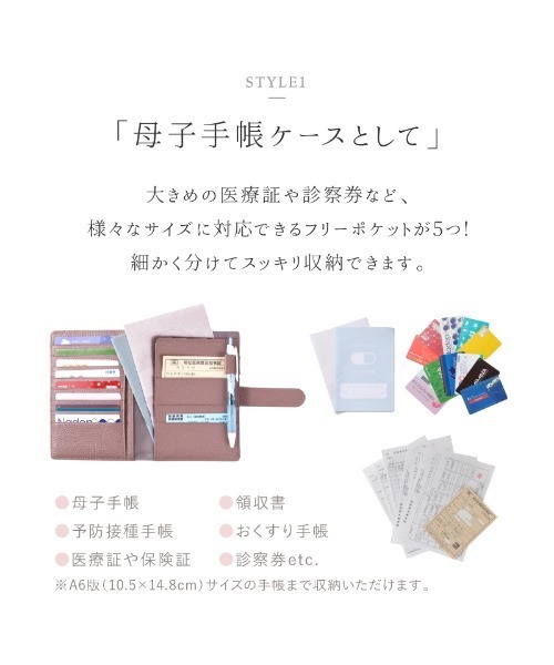 LASIEM（ラシエム） フェイラー 母子手帳ケース おくすり手帳ケース