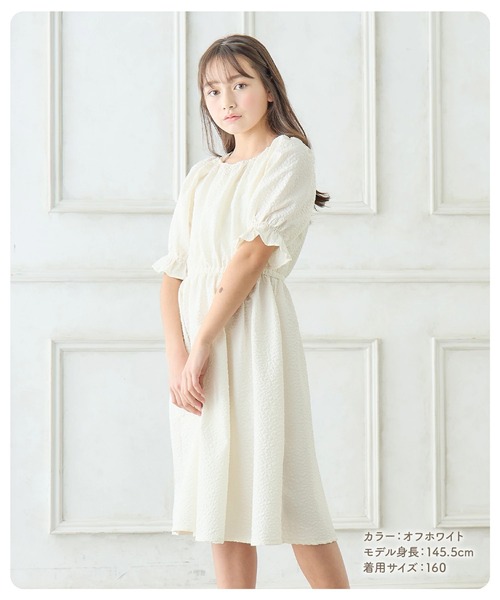 「Amourire girl」 「KIDS」半袖ワンピース 130cm オフホワイト キッズ_画像8
