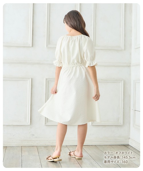 「Amourire girl」 「KIDS」半袖ワンピース 130cm オフホワイト キッズ_画像9
