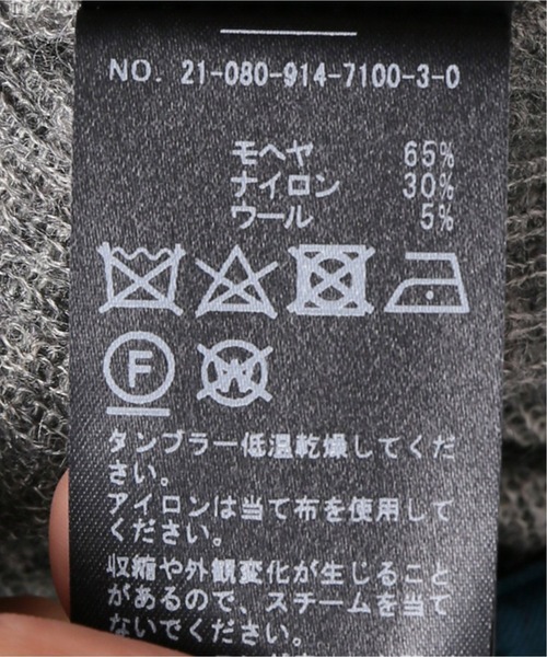 格安特価 ニット ZOZOTOWN PayPayモール店 - 通販 - PayPayモール IENA LA BOUCLE FUUGAリブクルーネックプルオーバー◆ 限定SALE豊富な