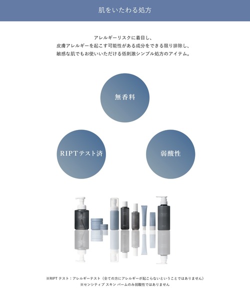 OSAJI（オサジ） 洗顔 センシティブ スキン ウォッシングフォーム