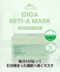 パック シートマスク ブイティー VT CIC...の詳細画像3